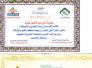 تهنئة وكالة هنا الجنوب الاخبارية ووكالة بوابة ذي قار بمناسبة عيد الاضحى تهنئة وكالة هنا الجنوب الاخبارية ووكالة بوابة ذي قار بمناسبة عيد الاضحى