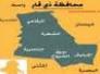 الى المسؤوالين في ذي قار