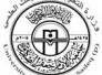  جامعة الإمام الصادق : إكرامية أم استجداء بالقوة