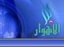 بلدية الناصرية توجّه بإغلاق مقر التلفزيون المحلي الوحيد في المدينة بلدية الناصرية توجّه بإغلاق مقر التلفزيون المحلي الوحيد في المدينة