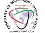 الى مدير هجرة ذي قار