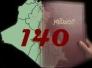 الى مدير مكتب المادة 140 في ذي قار