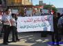 العشرات من طلبة جامعة ذي قار يتظاهرون للمطالبة بصرف منحهم المالية – تقرير مصور - العشرات من طلبة جامعة ذي قار يتظاهرون للمطالبة بصرف منحهم المالية – تقرير مصور -