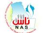 مؤسسة ناس تحتفي بذكرى تاسيسها