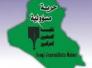 نقابة صحفيي الناصرية تستضيف باحثا من جامعة روما