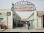 الاعلان عن اسماء المعلمين والمدرسين الذين تم تعيينهم على ملاك تربية ذي قار – قائمة بالاسماء - الاعلان عن اسماء المعلمين والمدرسين الذين تم تعيينهم على ملاك تربي