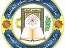 التعليم تقرر إعادة الطلبة المرقنة قيودهم منذ عام 2008 إلى الدراسية