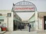 الى المسؤولين مطالبة باعادة الاسماء التي حذفت من قرار التعيين الاخير الى المسؤولين مطالبة باعادة الاسماء التي حذفت من قرار التعيين الاخير