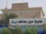 ردا على طلب الاخ الشطري فاقد تسلسل استمارة السوق