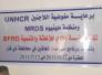 مؤسسة بلادي للإغاثة والتنمية توزع كراسي واحتياجات خاصة للمعاقين في ذي قار