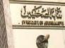 لجنة إعلامية لتغطية انتخابات اللجنة الاولمبية في ذي قار