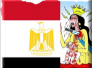 عظم الله أجرك يا وطن/اوعاد الدسوقي