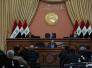 البرلمان يصوت اليوم على أربعة قوانين أبرزها المحكمة الاتحادية ومجلس القضاء 