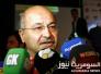 وفد من إقليم كردستان برئاسة برهم صالح يصل بغداد لبحث الأزمة