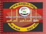  بيان نقابة الصحفيين - فرع الناصرية حول الافتراءات الأخيرة ضدها