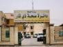 شكوى من منتسبي القطاع الصحي في الشطرة الى مدير العام 