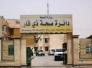 الى مدير عام الصحة 