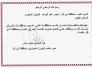 تهنئة مدير مكتب شؤون المحاربين لنائب المحافظ السيد حيدر عبد الواحد بنيان تهنئة مدير مكتب شؤون المحاربين لنائب المحافظ السيد حيدر عبد الواحد بنيان