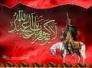 مسابقة سيد الشهداء ع الشعرية السنوية الرابعة