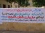 تقرير عن مهرجان الطف السنوي الذي اقامته مؤسسة شباب الجنوب الثقافية وكلية التربية للعلوم الانسانية تقرير عن مهرجان الطف السنوي الذي اقامته مؤسسة شباب الجنوب الثقافية وكلية التربية للعلوم الانسانية