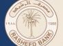 ضوابط جديدة لتسليف الموظفين