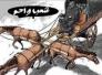 (((((شيأ واحد يفرق شعبا واحد)))))/سيد صادق الغرابي 