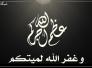 تعزية اتحاد رجال الاعمال في ذي قار برحيل المرحوم كاظم فرهود فجر