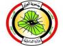  انخفاض عدد القتلى جراء العنف المسلح في 2012  