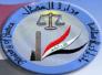 اطلاق سراح نزيلتين في مدرسة التأهيل بوزارة العدل 