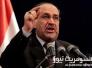 المالكي: على السياسيين أن لا يرهبوا الجيش بالتهديدات وعليه أن لا يهاب أحدا