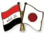 توقيع اتفاقية مع الأمم ‏المتحدة لمراقبة تنفيذ ‏القرض الياباني