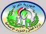 وزارة العمل والشؤون الاجتماعية تطالب الوزارات بتسمية ممثلين عنها لغرض ترشيح العاطلين إلى فرص عمل