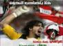 لا مكان للأسود في ملاعب القرود/كاظم فنجان الحمامي