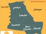 النقل: هزتان أرضيتان جديدتان تضربان الرفاعي بمحافظة ذي قار بقوة 4.1 درجة على مقياس رختر النقل: هزتان أرضيتان جديدتان تضربان الرفاعي بمحافظة ذي قار بقوة 4.1 درجة على مقياس رختر
