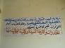 البيت الثقافي يتصدى لانتشار آفة المخدرات/عامر عبد الامير العامري