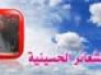 دعوة من مؤسسة ناس