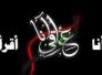 مشروع انا عراقي ... انا اقرأ في عاصمة ذي قار الشطرة/حيدر عاشور الجهلاوي