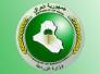 شكوى الى وزير الزراعة