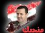 	لقد انتهت اللعبة ، في سوريا ، وسقط القناع عن الجميع . ./سعيد سليمان سنا 