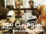 موظفة في مصرف الرشيد تختلس 15 مليار دينار بأساليب &quot;معقدة&quot;