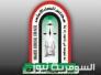 تعيين القاضي حسن إبراهيم الحميري رئيسا لمجلس القضاء الأعلى خلفا لمدحت المحمود