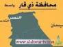 رد على طلب الى بلدية للحصول على قطعة ارض 