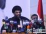 الصدر ينتقد افتتاح قنصلية أميركية في البصرة ويدعو لردود سياسية وشعبية الصدر ينتقد افتتاح قنصلية أميركية في البصرة ويدعو لردود سياسية وشعبية