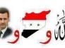 &quot; مخطّط جهنّمي &quot; تعد له الاستخبارات التركيّة /سعيد سليمان سنا 