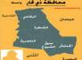الانتهاء من تشييد سوق شهداء البطحاء، ومساعي لتوزيعه على ذوي الضحايا مجانا _ تقرير صوتي _ الانتهاء من تشييد سوق شهداء البطحاء، ومساعي لتوزيعه على ذوي الضحايا مجانا _ تقرير صوتي _