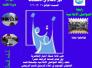 	دور الاعلام في الانتخابات عي للاعلامي قاسم الربي