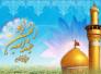 صرخات في مولد الحسين-الكاتبة الكلدانية الاء حامد
