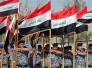 مشكلة التعيين في وزارة الداخلية