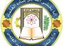الى وزارة التعليم العالي شكوى من طلبة المحافظات في معهد المنصور الطبي