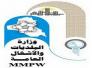 ذي قار :البلديات تسعى لشمول شرائح جديدة من التدريسيين بتوزيع الأراضي